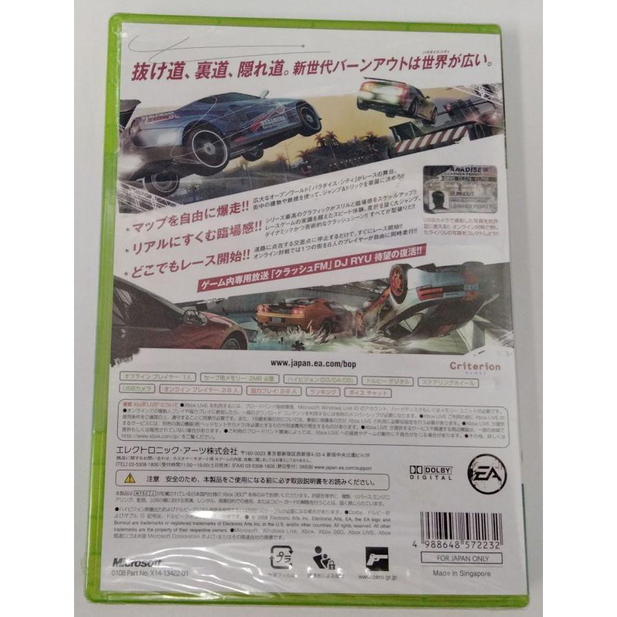中古】【未開封品】X360 バーンアウト パラダイス＊Xbox 360ソフト(未