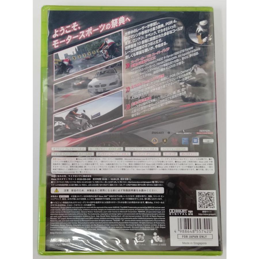 中古】【未開封品】X360 PGR4 〜プロジェクト ゴッサム 中古】【未開封品】X360 PGR4 〜プロジェクト ゴッサム