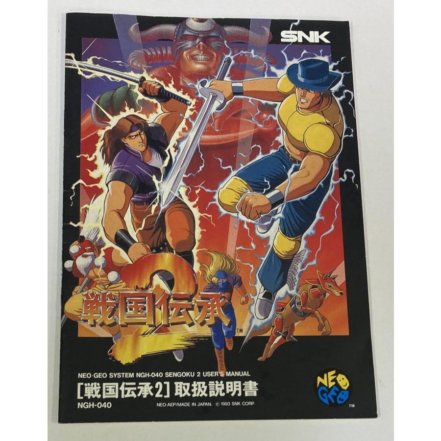ネオジオ 戦国伝承2 新品未開封 NEOGEO CD NEO GEO ネオジオ 戦国伝承2