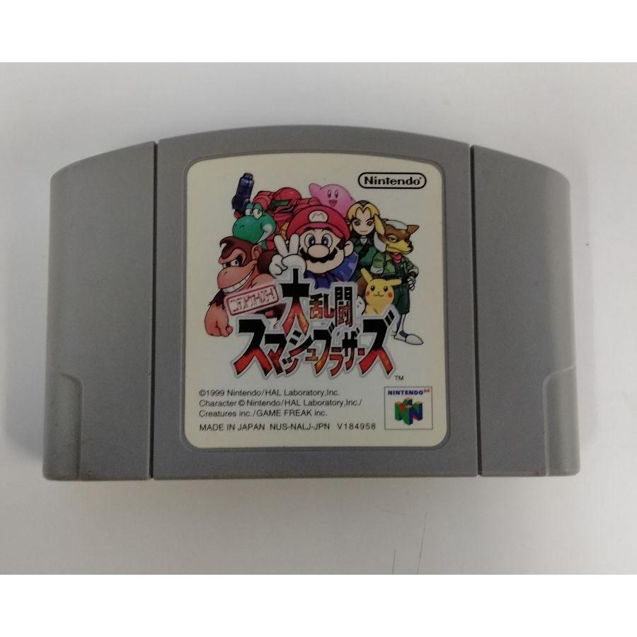 中古】N64 ニンテンドウオールスター! 大乱闘 スマッシュブラザーズ