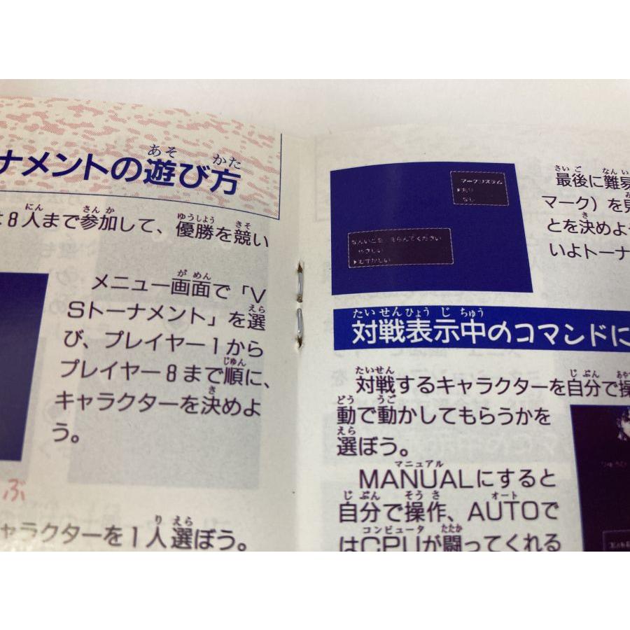 中古】FC 飛龍の拳スペシャル ファイティングウォーズ