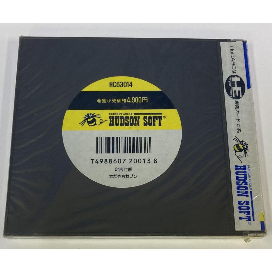 中古】PCE 定吉七番 秀吉の黄金＊PCエンジンソフト(未開封品