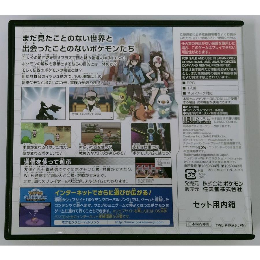 中古】NDS ポケットモンスター ホワイト＊ニンテンドーDSソフト(箱説付