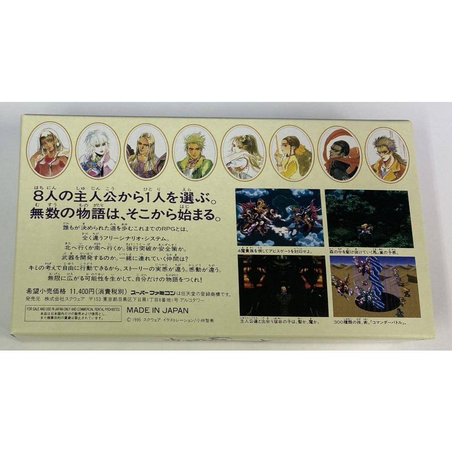 SFC ロマンシングサガ3＊スーパーファミコンソフト(未開封品 
