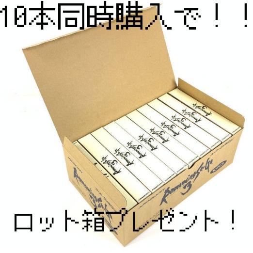 SFC ロマンシングサガ3＊スーパーファミコンソフト(未開封品 