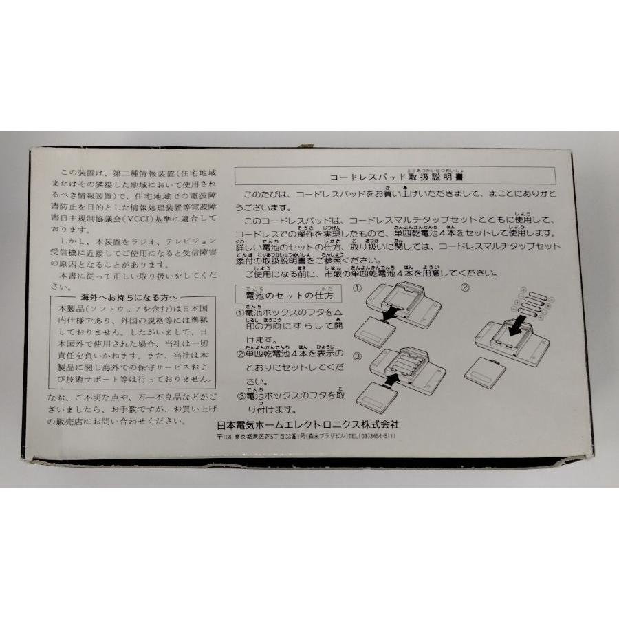 【中古】コードレスパッド(PCエンジン用) 中古】【未開封品】PCE コードレスパッド＊PCエンジンコントローラー