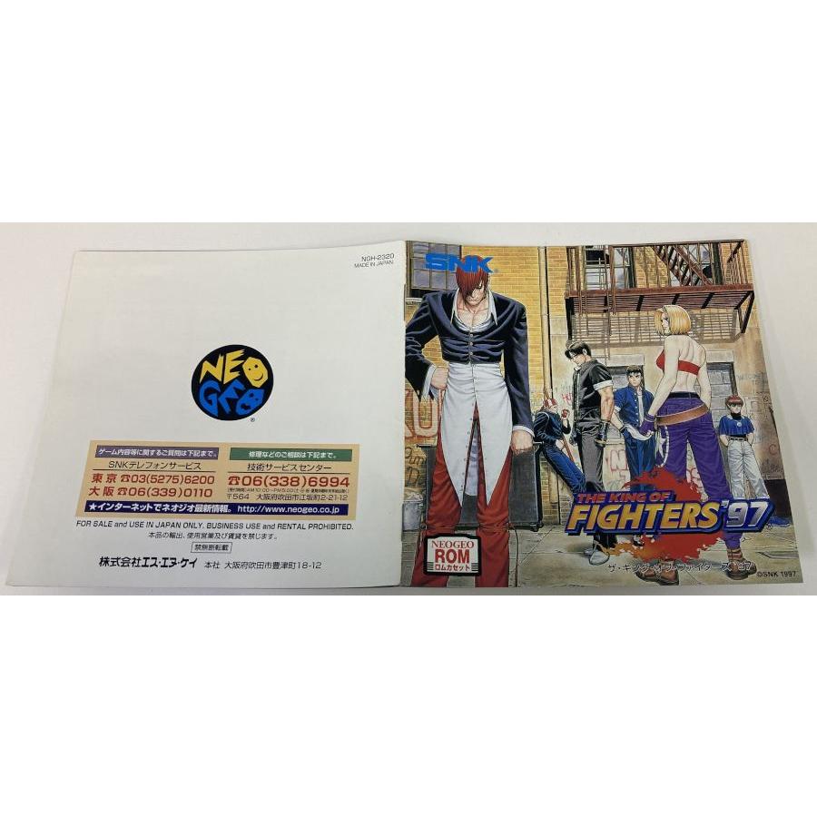 中古】NG ザ・キング・オブ・ファイターズ97＊ネオジオソフト(説明書 