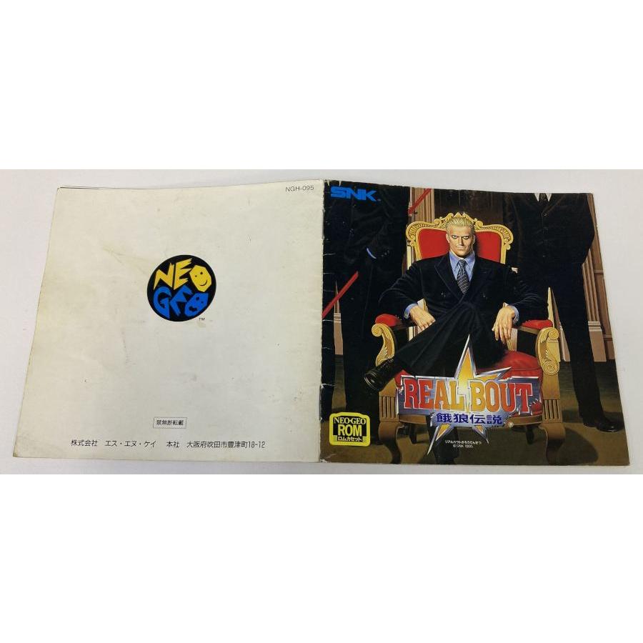 中古】NG リアルバウト餓狼伝説＊ネオジオソフト(説明書のみ 