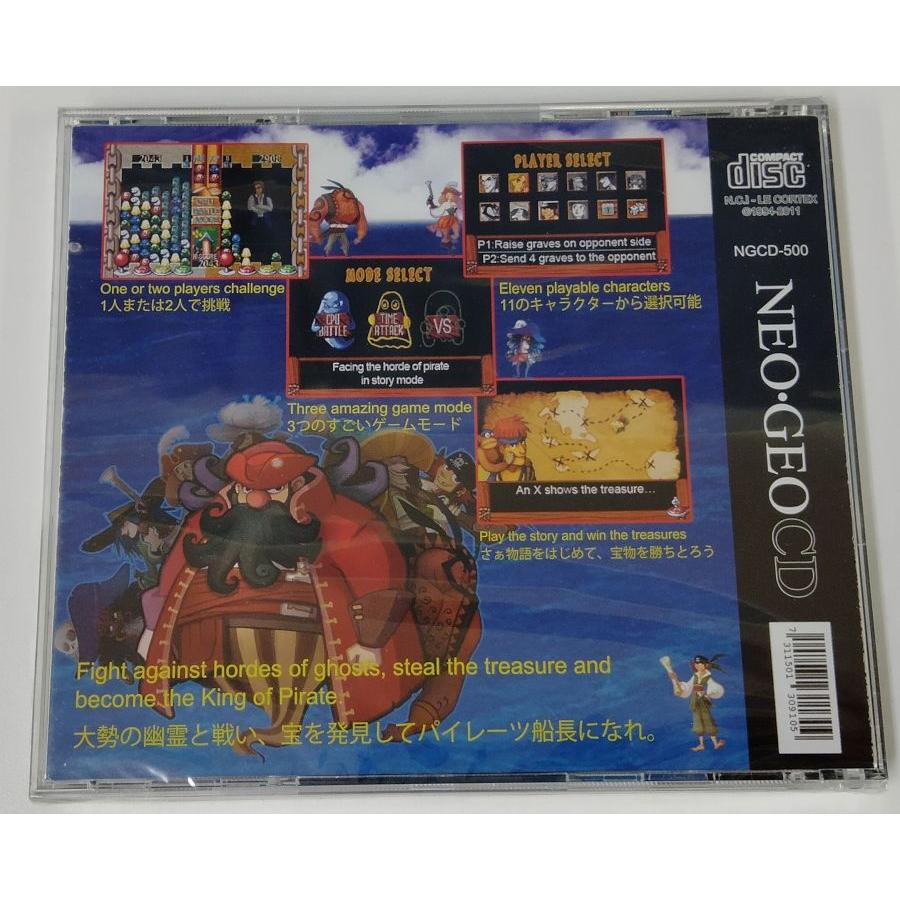 NGCD トレジャー オブ カリビアン＊ネオジオCDソフト(未開封品