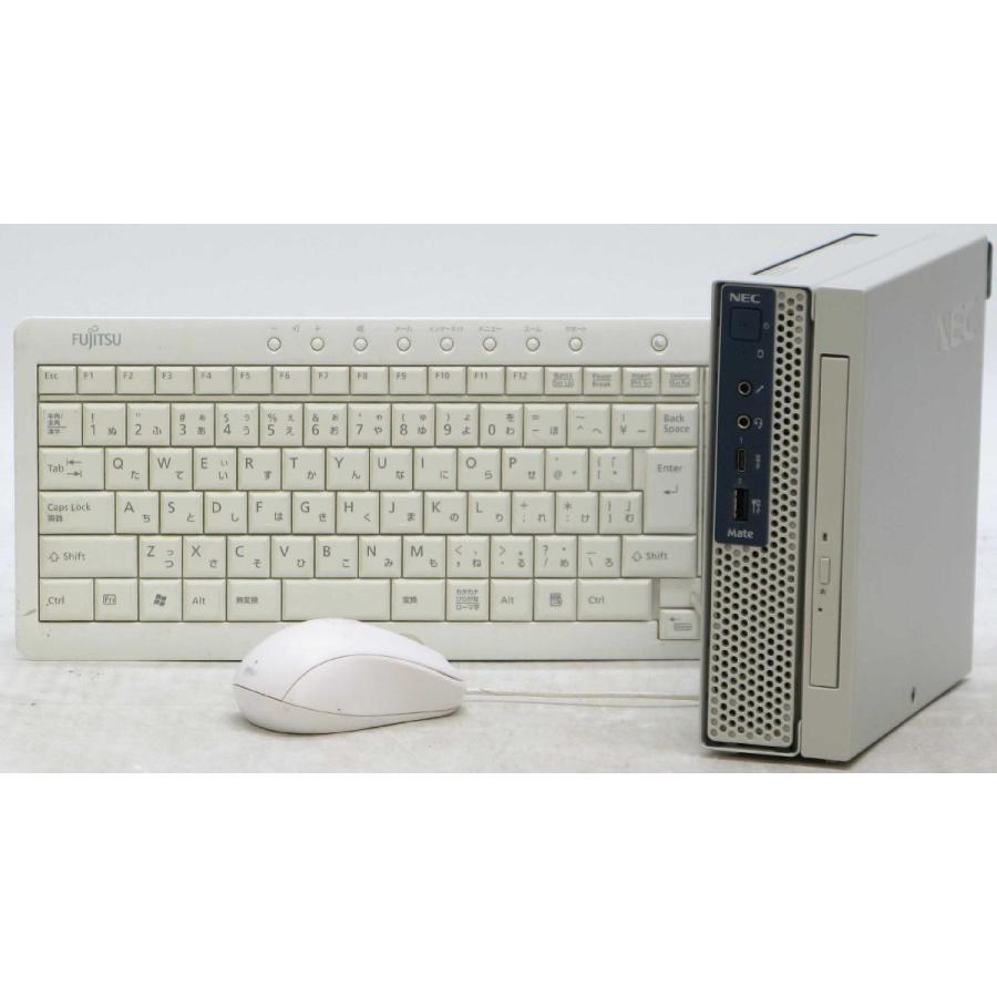 NEC Mate PC-MKM21CZG3 Core i5 8世代 Windows10 中古 デスクトップ