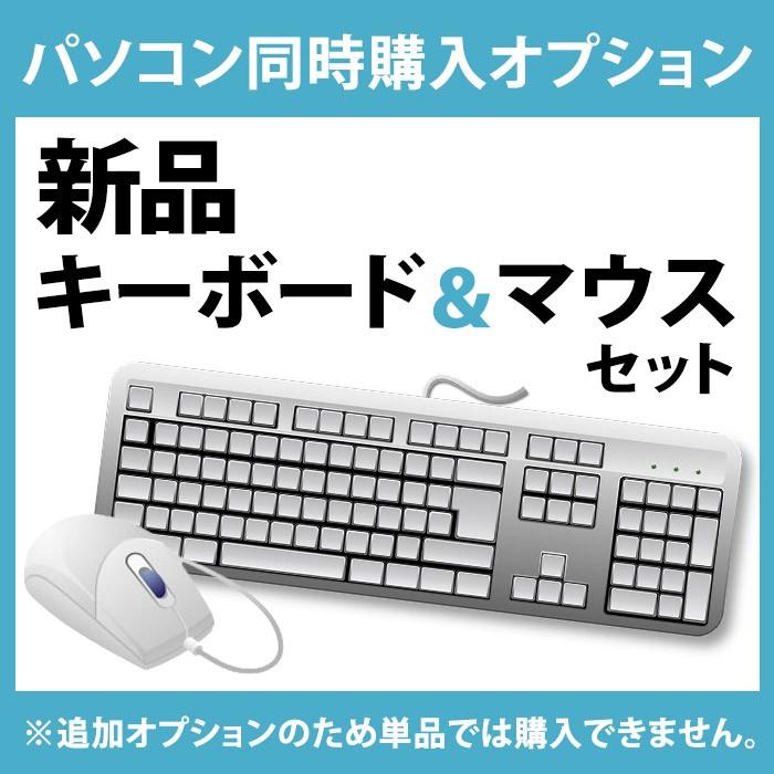 新品】キーボード・マウスセット/パソコン購入者様専用 : yo-33 : 中古 
