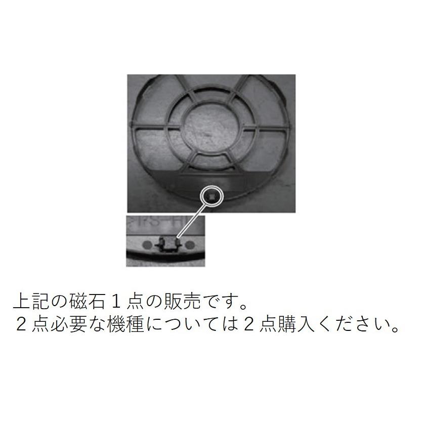 マグネット2個セット No.1963 マグネット2個セット No.1963