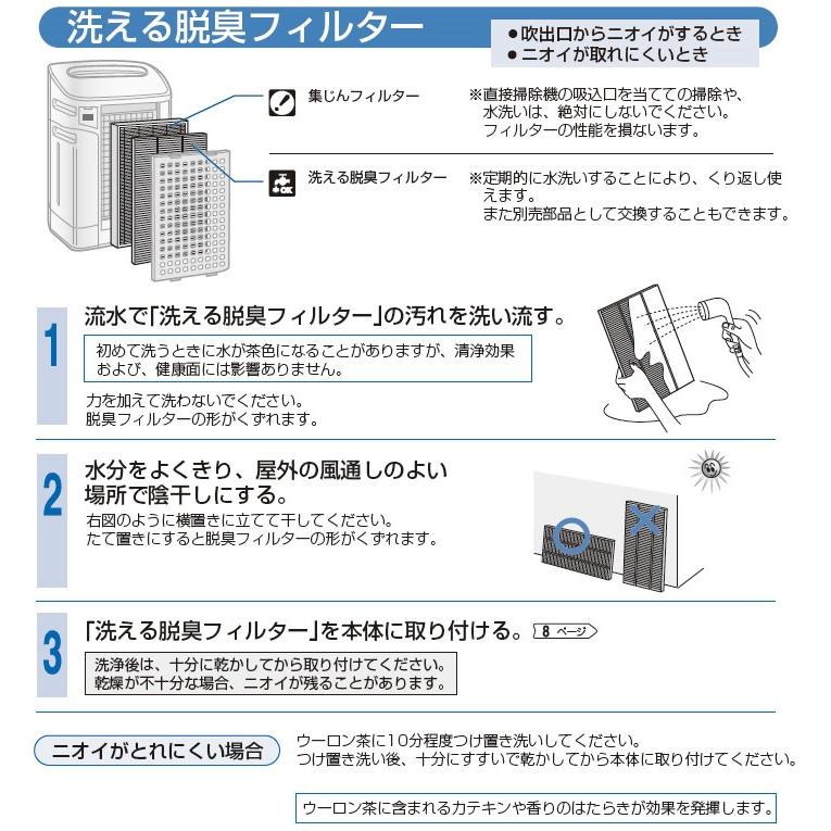 Sharp シャープ 加湿空気清浄機用 洗える脱臭フィルター 部品コード Useful Company ヤフー店 通販 Yahoo ショッピング
