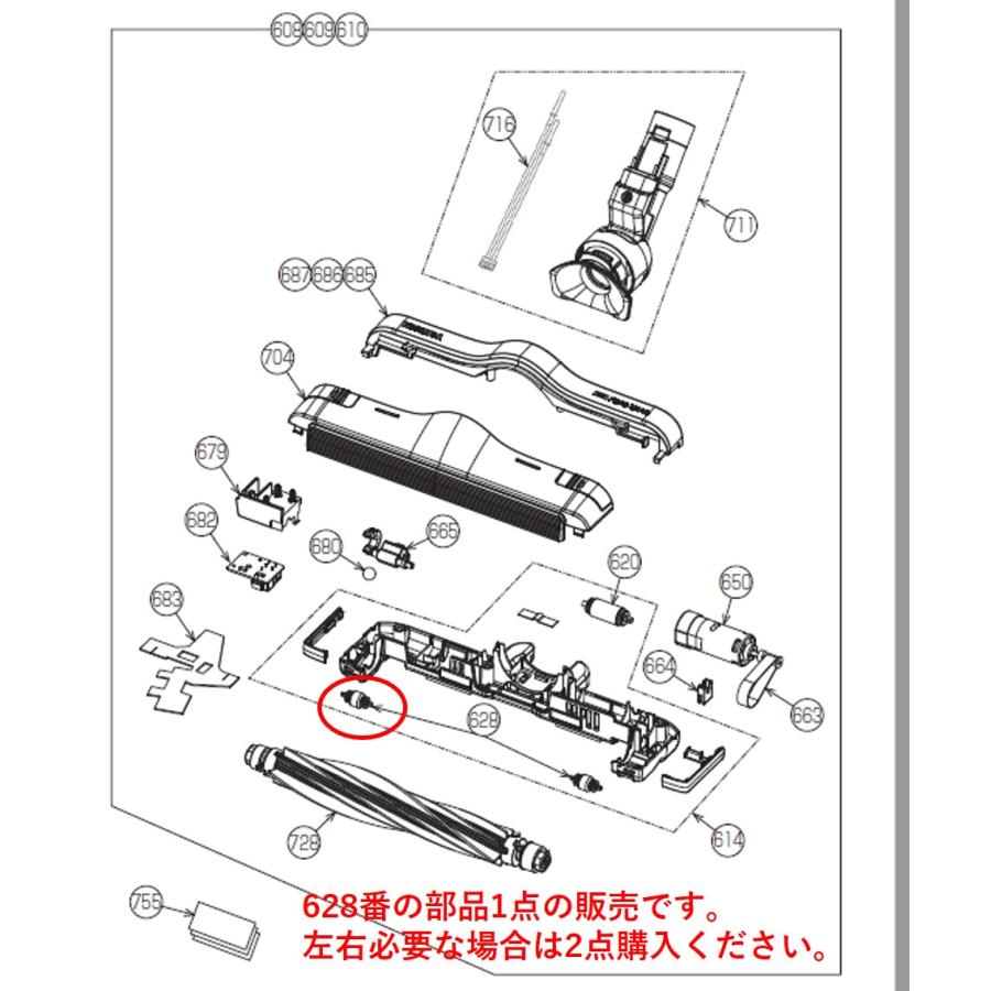 TOSHIBA 東芝 掃除機 クリーナー用 ブラシ用前車輪 1つ入り TOSHIBA 東芝 掃除機 クリーナー用 ブラシ用前車輪 1つ入り
