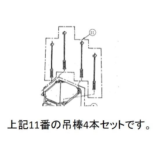 東芝 Toshiba 洗濯機用 吊棒 4本セット 4222 メーカー取り寄せ 4222 4 Useful Company ヤフー店 通販 Yahoo ショッピング