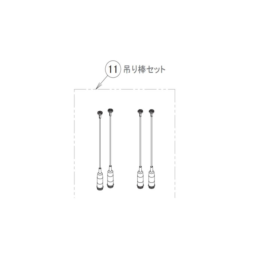 東芝 洗濯機用 吊り棒セット（4本入り） 部品番号：42028375 : Useful