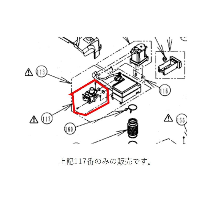 東芝 TOSHIBA 洗濯機用 洗濯機給水弁 部品番号：42042760 ※42042589の
