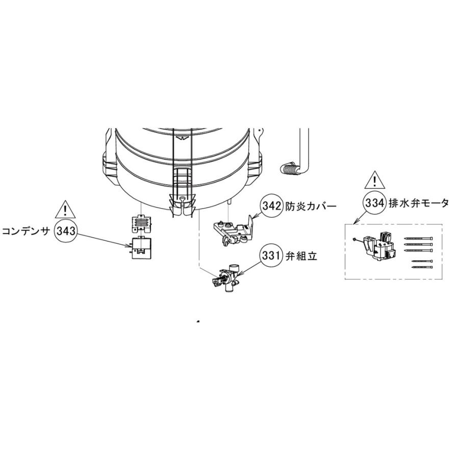 東芝 洗濯機 AW-5GA2用 弁組立 部品番号：42042871 《図：331