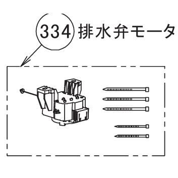 東芝 洗濯機 AW45M9用 排水弁モータ 部品番号：42067350 : Useful