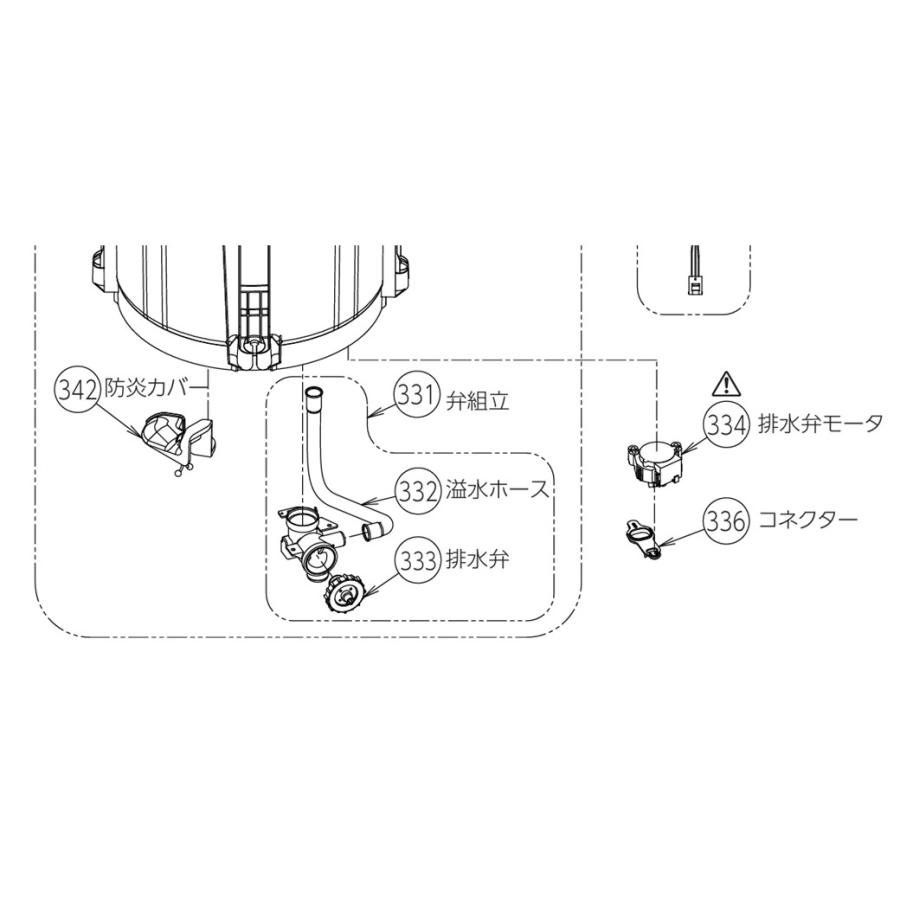 東芝 洗濯機 AWD836用 コネクター 部品番号：42079300 《図：336