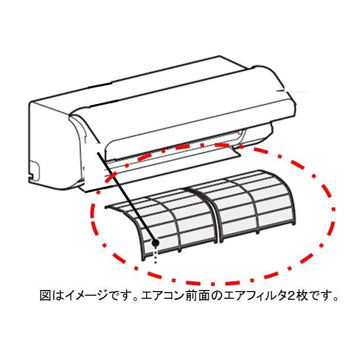 定形外郵便対応可能 東芝 TOSHIBA 最高級 エアコン用 43080613 前面用 受賞店 エアフィルター