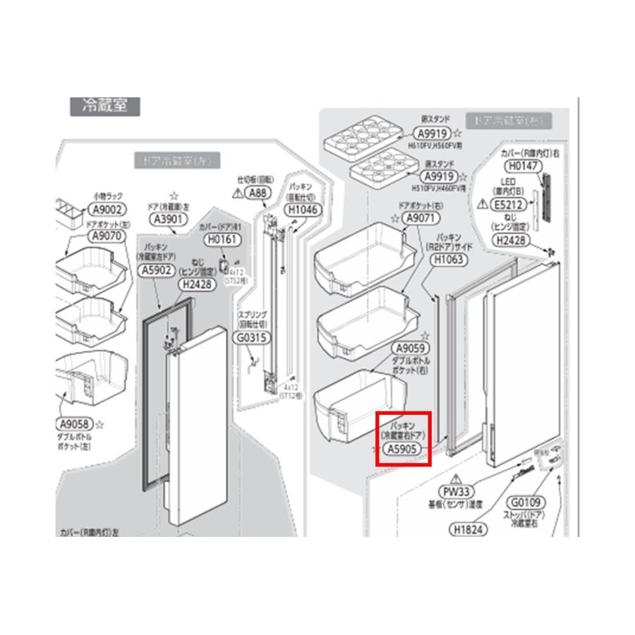 【1年保証】展示処分品！！TOSHIBAの6ドア冷蔵庫が入荷しました！ アイボリーのTOSHIBA（東芝）の6ドア冷蔵庫が入荷しました!｜2022年08