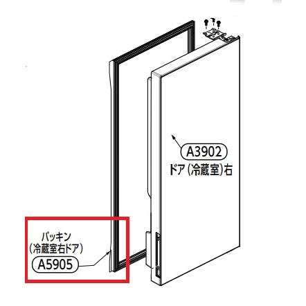 TOSHIBA 東芝 冷蔵庫用 パッキン 44066353 冷蔵室ドアパッキン TOSHIBA 東芝 冷蔵庫用 パッキン 44066353 冷蔵室ドアパッキン