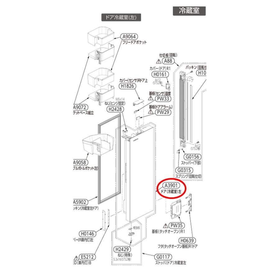 東芝　冷蔵庫【取引中】 TOSHIBA(東芝)の5ドア冷蔵庫（GR-43ZX）買取入荷！！【藤沢店】｜2015