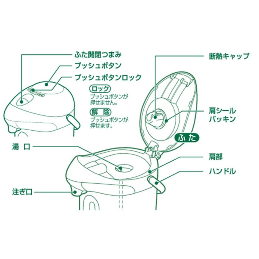 最大購入数3点まで】【メール便対応可能】象印 ZOJIRUSHI エアーポット