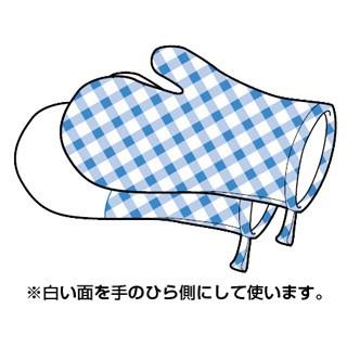 パナソニック Panasonic オーブンレンジ用 ミトン1セット 左右1