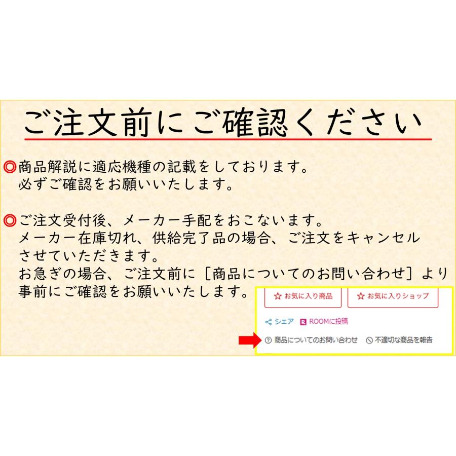 パナソニック エアコン用 クロスフローファン 部品番号