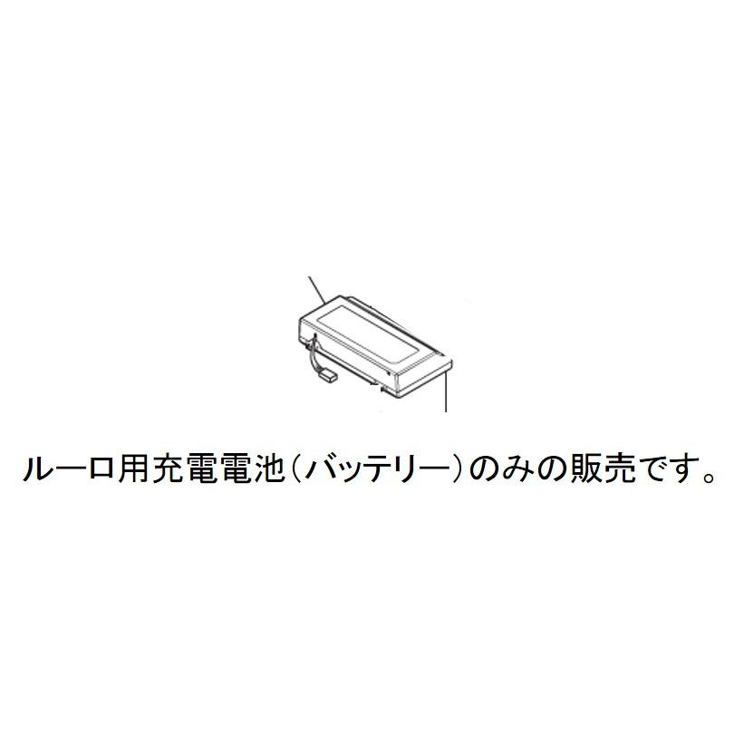 Panasonic パナソニック Rulo ルーロ 掃除機用デンチu バッテリー 充電式リチウムイオン電池 充電電池 部品番号 Amv97v Js Amv97v Js Useful Company ヤフー店 通販 Yahoo ショッピング