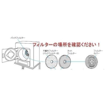 パナソニック　衣類乾燥機 概要 衣類乾燥機 NH-D605 | 洗濯機・衣類乾燥機 | Panasonic