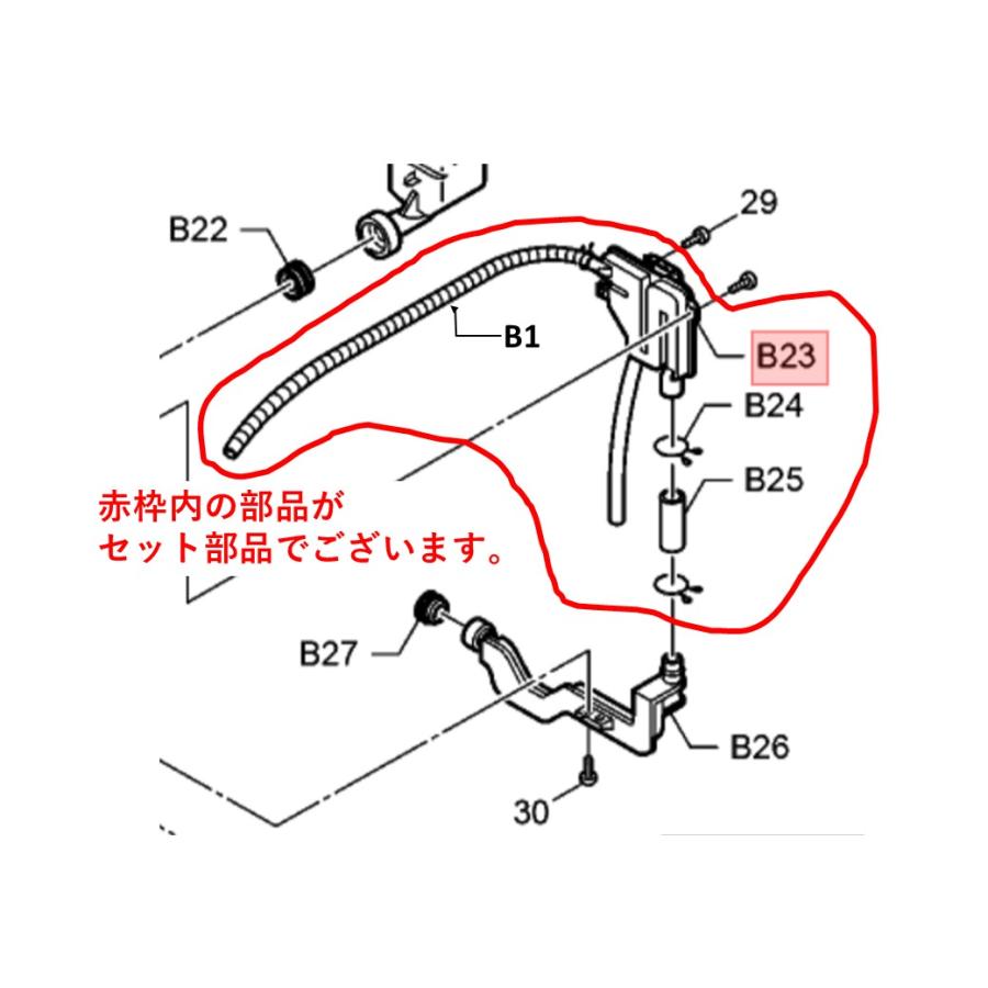 Panasonic パナソニック 食器洗い乾燥機用 排水トラップ完成 ANP18C