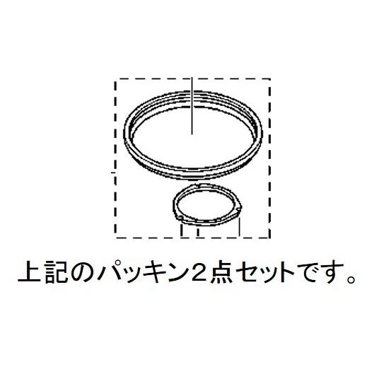 メール便対応可能】 パナソニック Panasonic ジャーポット用