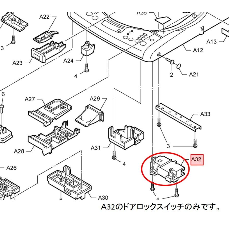 パナソニック Panasonic 洗濯機用 ドアロックスイッチ 部品コード:AXW1619-160【宅コ】 :axw1619-160:Useful Company ヤフー店 - 通販 - Yahoo!ショッピング パナソニック Panasonic 洗濯機用 ドアロックスイッチ 部品コード:AXW1619-160【宅コ】 :axw1619-160:Useful Company ヤフー店 - 通販 - Yahoo!ショッピング
