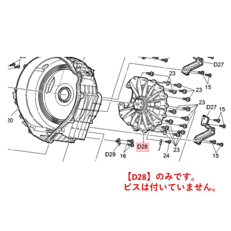 Panasonic - パナソニック ドラム型洗濯機用メカケース AXW20A-7PJ0 Panasonic - パナソニック ドラム型洗濯機用メカケース AXW20A