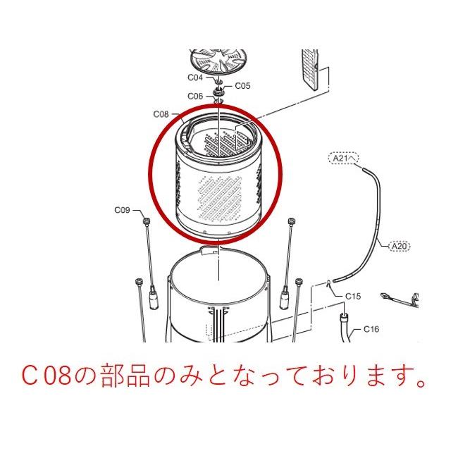 パナソニック　ドラム式洗濯機　モータ　AXW401−3AH0 パナソニック 純正 NA-VX9700L NA-VX9800L NA-VX800AL NA-VX9900