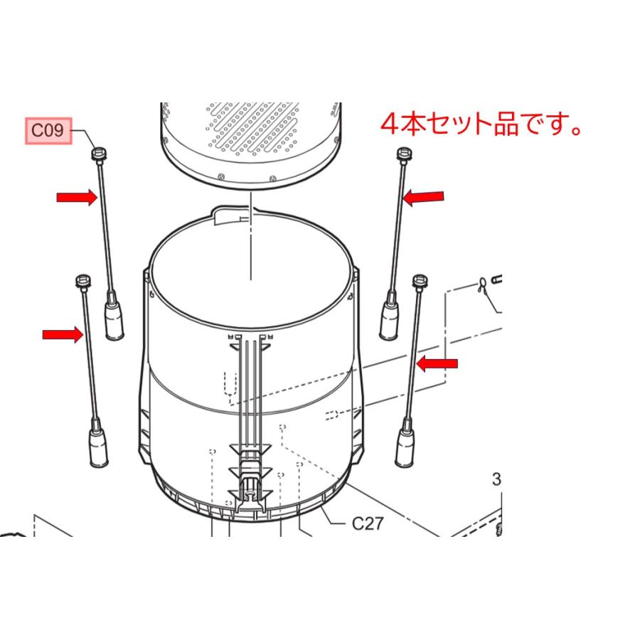 Panasonic パナソニック 洗濯乾燥機用 防振吊棒（サスペンション
