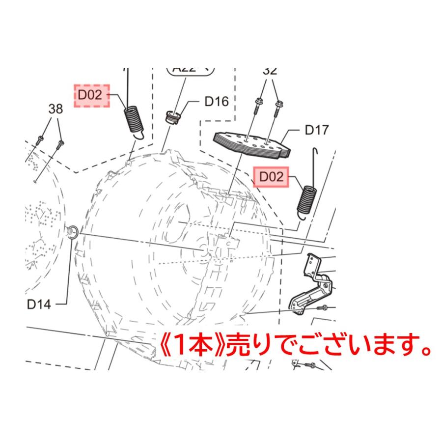 パナソニック 洗濯機用 サスペンション 《1本入》 部品番号：AXW3441