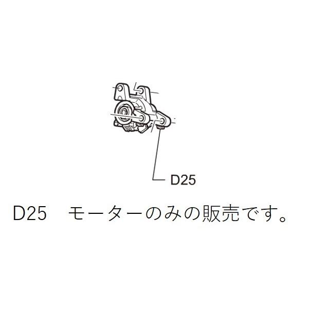 パナソニック ドラム式 洗濯乾燥機 モーター AXW401-9DJ0  #部品 Panasonic パナソニック 洗濯機用 モーター AXW401-9DJ0