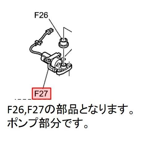 パナソニック Panasonic 洗濯機用 ポンプ 部品コード Axw8c 7cn0