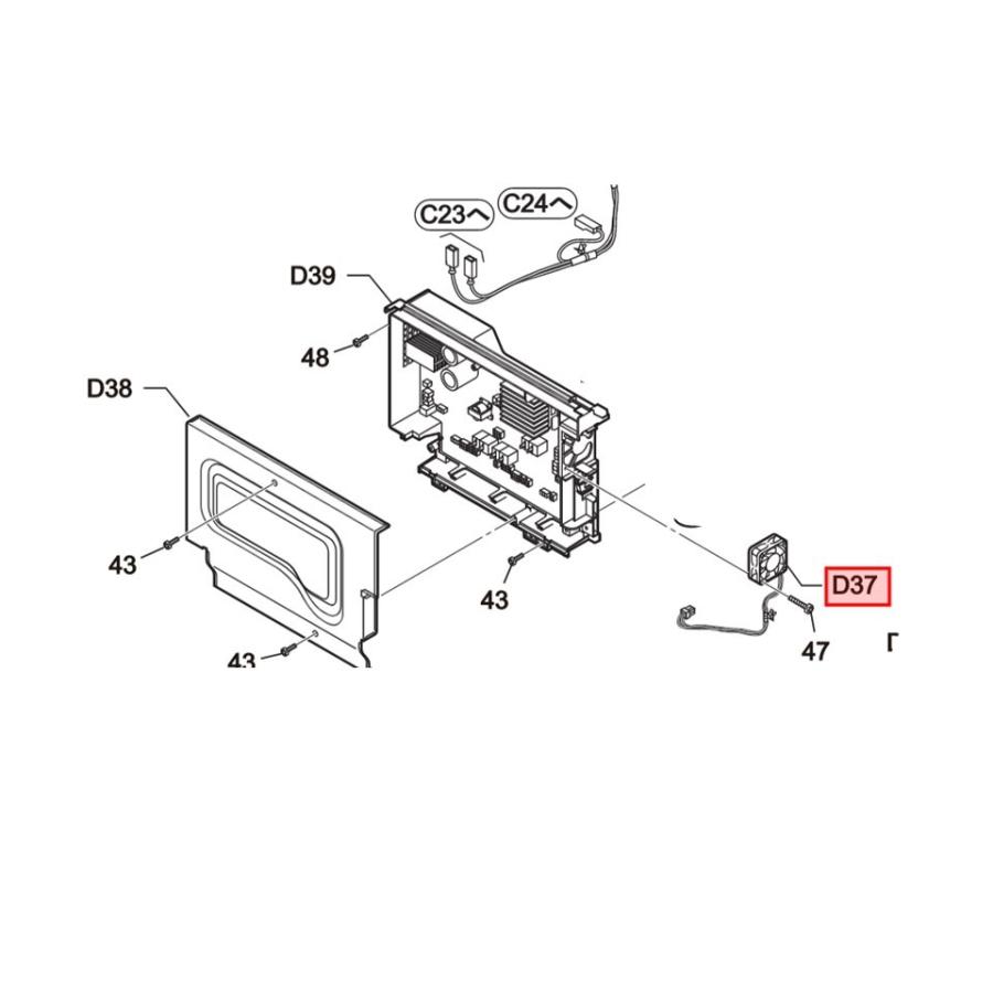 パナソニック 洗濯機用 基盤冷却ファン 部品コードAXW8H-9SG0