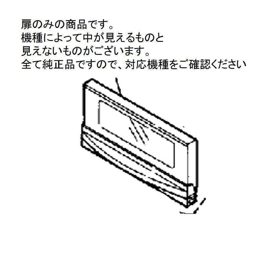 パナソニック Panasonic Ihクッキングヒーター用 扉 扉のみ 部品コード Aze70 414 Aze70 432 シルバー Aze70 414 Useful Company ヤフー店 通販 Yahoo ショッピング