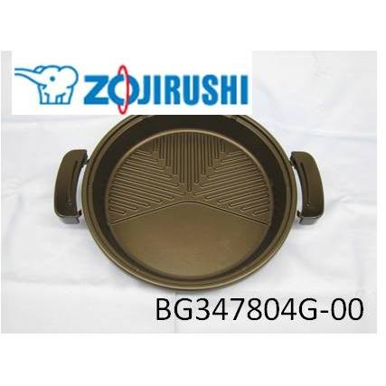 売約済み★直接引取限定！　zojirushi　象印　グリルなべ　あじまる　ホットプレート★ 象印 グリルなべ あじまる EP-FA10-BA ブラック ( 1台 )/ 象印