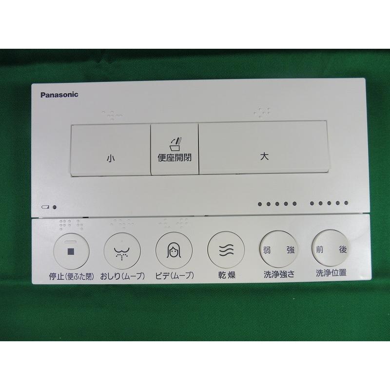 Panasonic パナソニック トイレ アラウーノ用 リモコン 1301用(ホワイト) CH1301WS1700