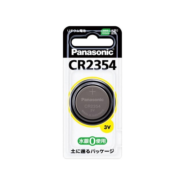 パナソニック　Panasonic　CR2354P　コイン形リチウム電池｜useful-company