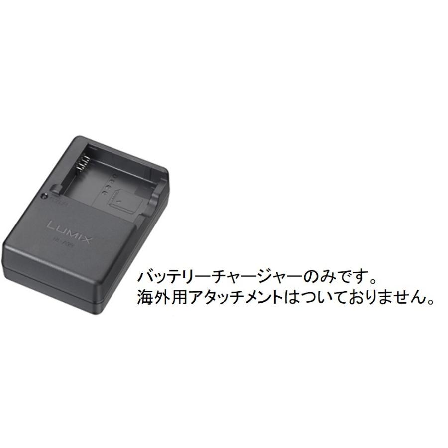 パナソニック Panasonic バッテリーチャージャー 充電器（DMW