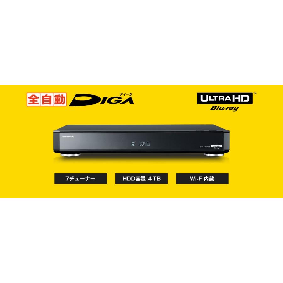 パナソニック　Panasonic　部品コード：DMR-UBX4030　DIGA　ディーガ　Ultra　HDブルーレイ再生対応　ブルーレイレコーダー　 4TB :dmr-ubx4030:Useful Company ヤフー店 - 通販 - Yahoo!ショッピング