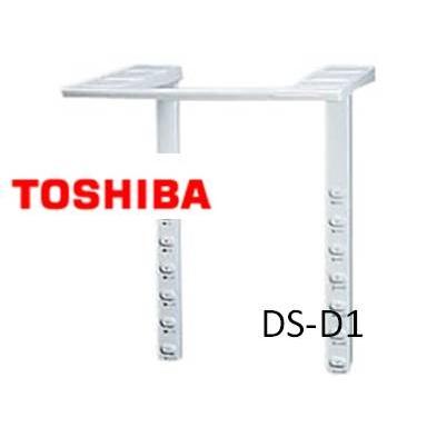 東芝　TOSHIBA　洗濯機用　衣類乾燥機　ドライヤースタンド　DS-D1　DS-D1｜useful-company